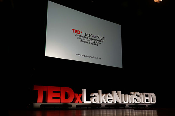 TEDX LakeNuriStED