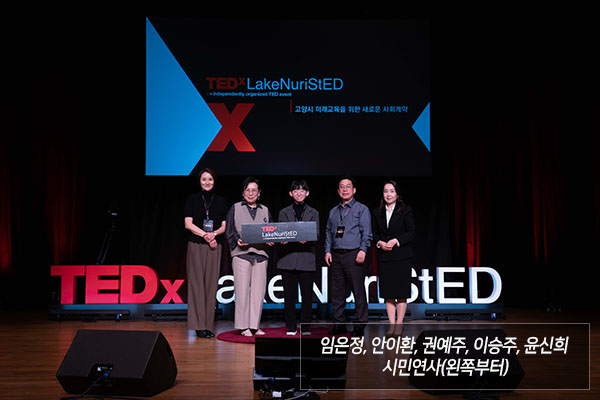 임은정, 안이환, 권예주, 이승주, 윤신희 시민연사(왼쪽부터)