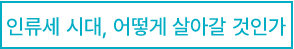자산 4-100.jpg